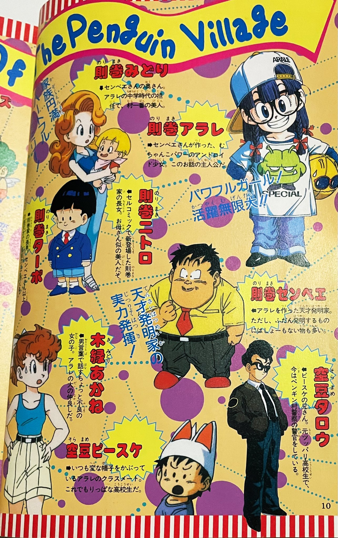 カーくん ターボくん大きくなってる さらに妹ニトロ初めて見た T Co Iatgzv26yj Twitter