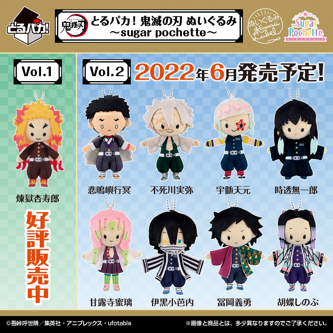 一番くじ（BANDAI SPIRITS） on X: 