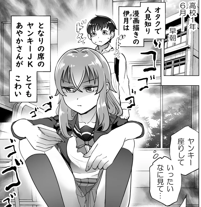 最新話が更新されました、読んでいただけましたらうれしいです✨✨🎈 https://t.co/boIM17CtCn 