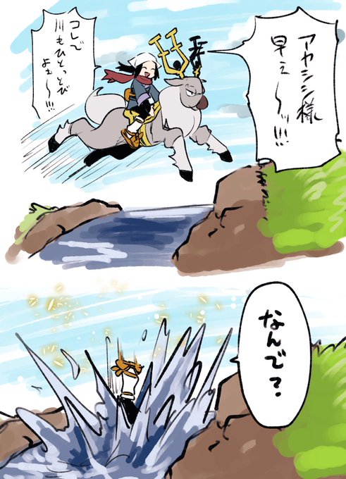 アニメのワンシーン風シリーズ 何度でも見てほしいお気に入りを貼るタグ メイジの漫画