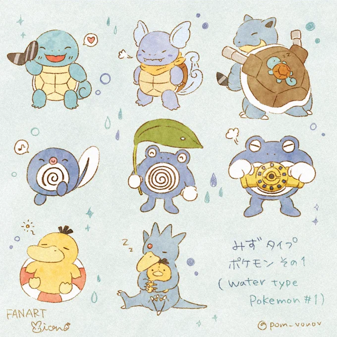 4タイプのまとめです🐰
今月もイラストを見て下さりありがとうございました🙇‍♀️✨ 