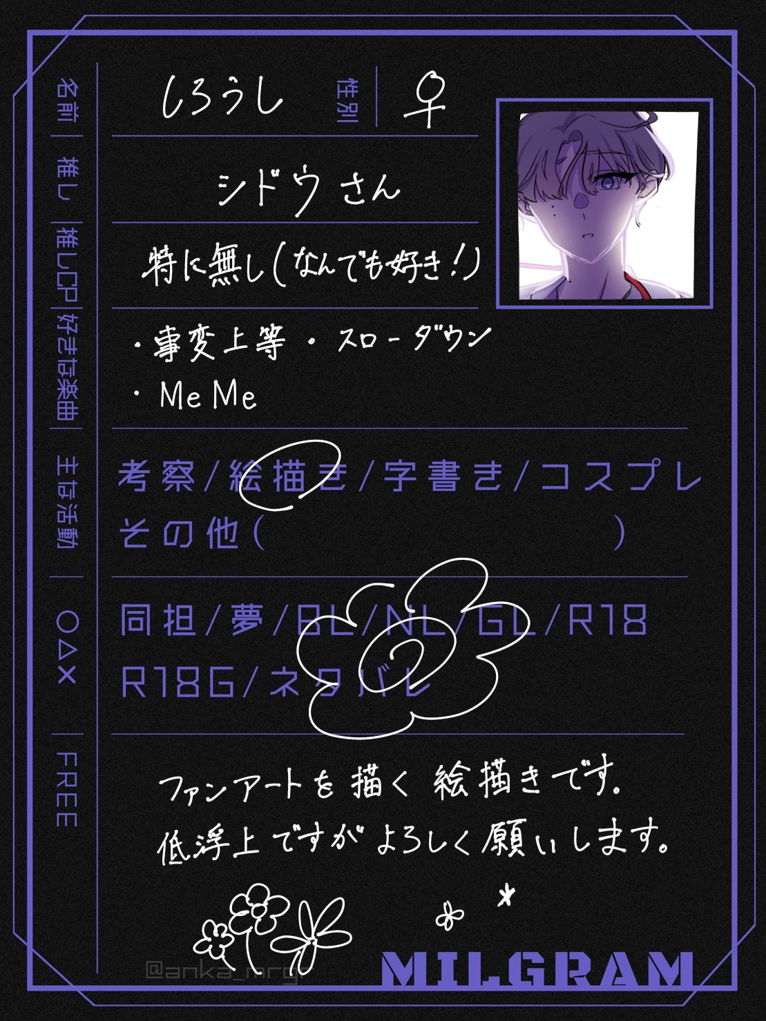 しろうし on X: 
