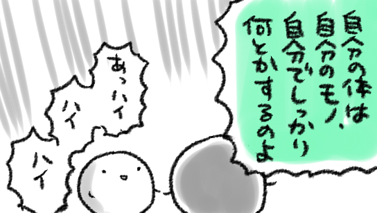 整体のゴッドフィンガーなゴッドおばちゃん曰く「とにかく湯船!でもぼんやり湯船浸かってるだけじゃだめよ!全身しっかりマッサージしながらね!あとコーヒーやお茶じゃなくてお水!もしくは白湯!日に1.5ℓは飲んで!自分の体の事、いざというとき誰も助けちゃくれないのよ!」だそうです https://t.co/Vz57zFMcW9