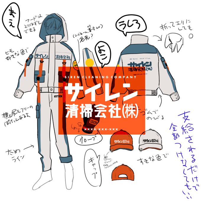自陣用のやつあげとくね 