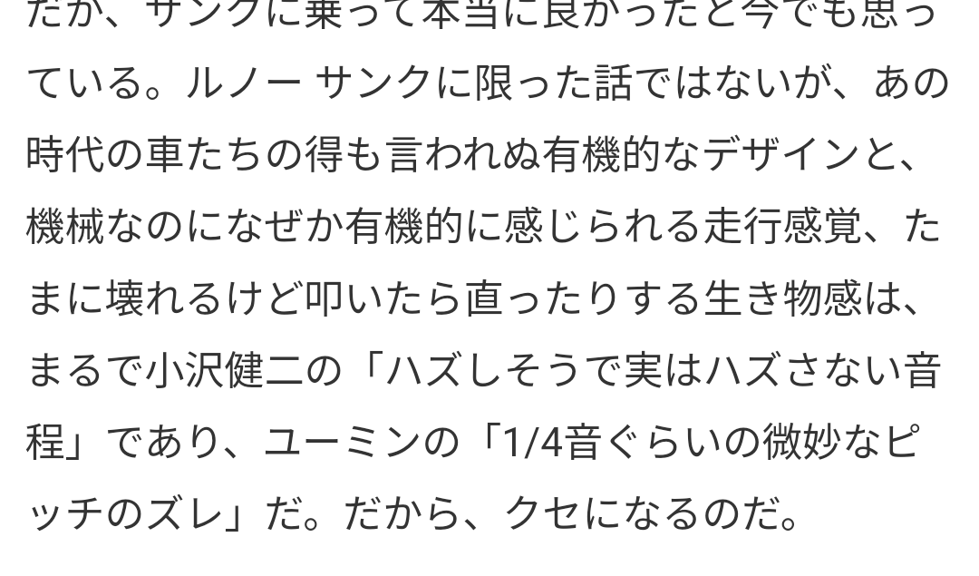 torimonz795's tweet photo. https://t.co/JPPIj1Khpm