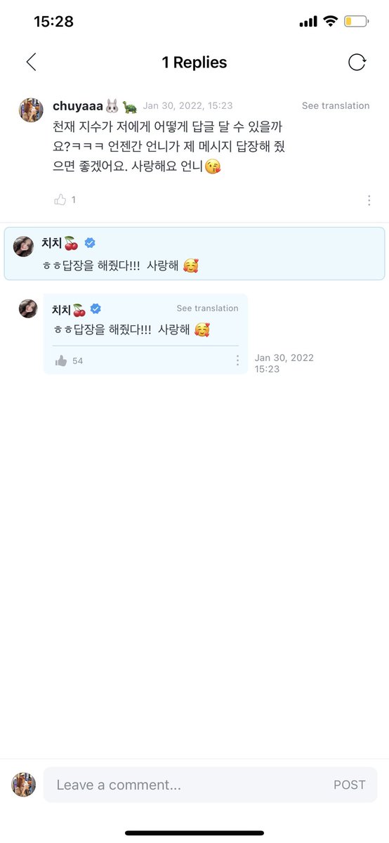 mmiw_tp's tweet photo. Me:  “ทำยังไงให้จีซูจอมอัจฉริยะ replyฉันได้บ้างคะ555ได้แต่หวังว่าสักวันออนนี่จะตอบข้อความฉันนะคะ รักนะ ออนนี่😘” 
JISOO: ฉันตอบ!!! ฉันรักคุณ🥰

พิซูแสนดีที่สุดในโลกกกกก ดีใจมากที่พิตอบเรา😭😭😭 #JISOO @BLACKPINK https://t.co/8GI3bSpho0