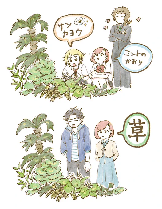 サッサくんマリィのこういうところ好き 
