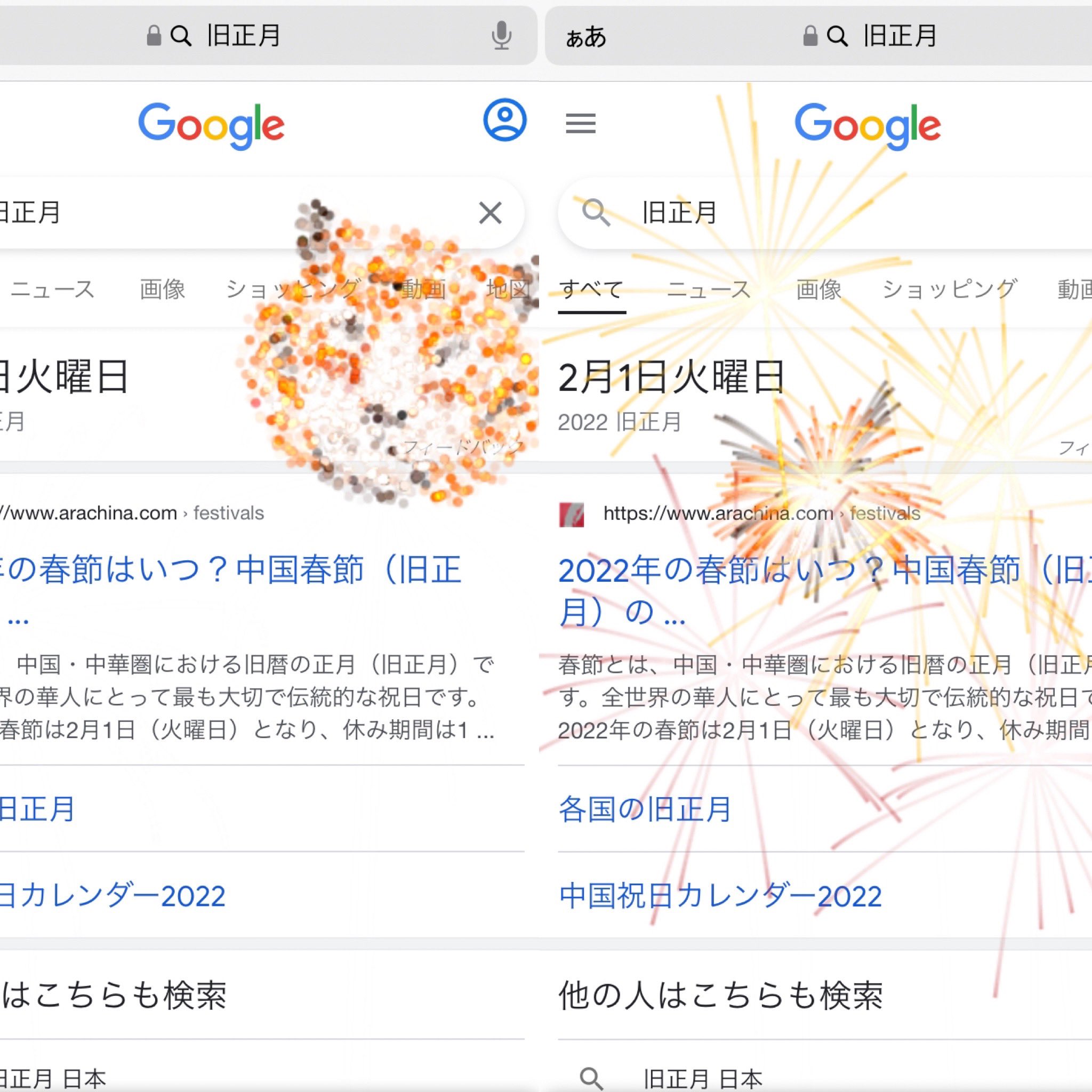 台湾華語 Twitter Search Twitter