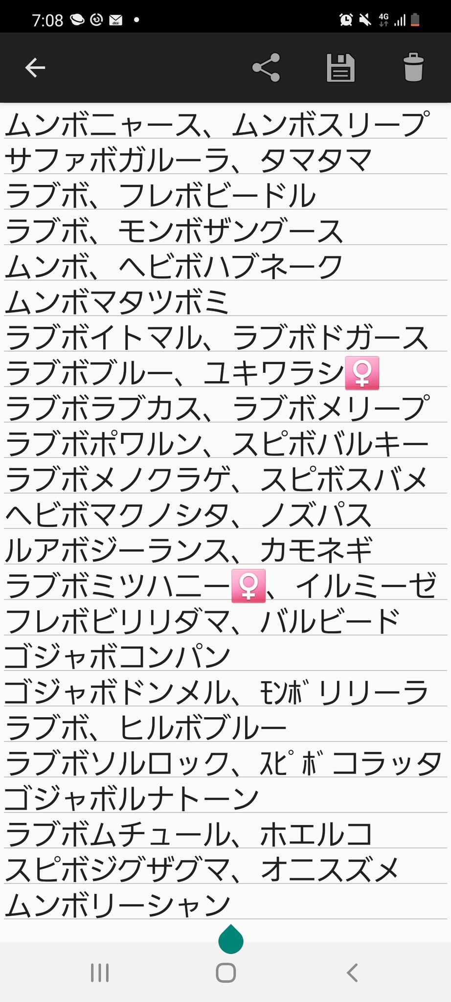 常闇 出 ダイパ色卵 色卵たくさんあるので聞いてください 求 色卵 ドクケイルに進化するケムッソ ドジョッチ アサナン ユキワラシ 育成代行 Dmまで ポケモン交換 ポケモン交換bdsp T Co Mvc5w49ouf Twitter 常闇 出 ダイパ色卵 色卵たくさんあるので聞いてください 求 色卵 ドクケイルに進化するケムッソ ドジョッチ アサナン ユキワラシ 育成代行 Dmまで ポケモン交換 ポケモン交換bdsp T Co Mvc5w49ouf Twitter
