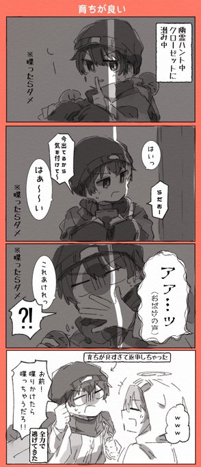 けだまゐ(@kedamai___z) さんのマンガ一覧 : 24ページ目 | ツイコミ(仮)