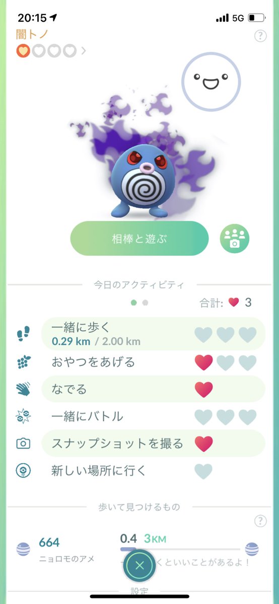 Kozamarunnn ポケモンgo大分県 Kozamarunnn Twitter Kozamarunnn ポケモンgo大分県 Kozamarunnn Twitter