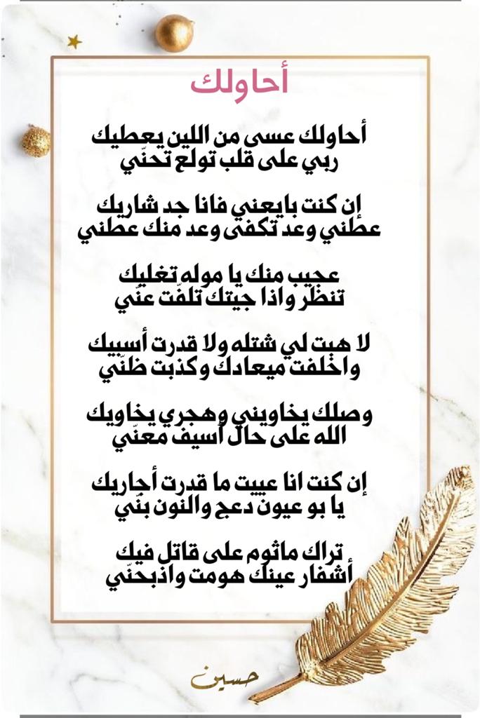 معنى دعج