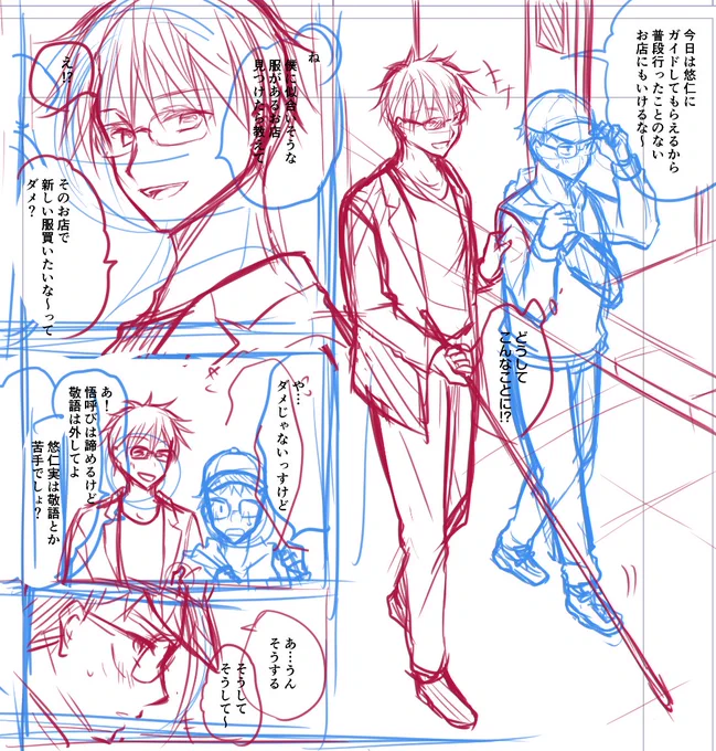 進捗 