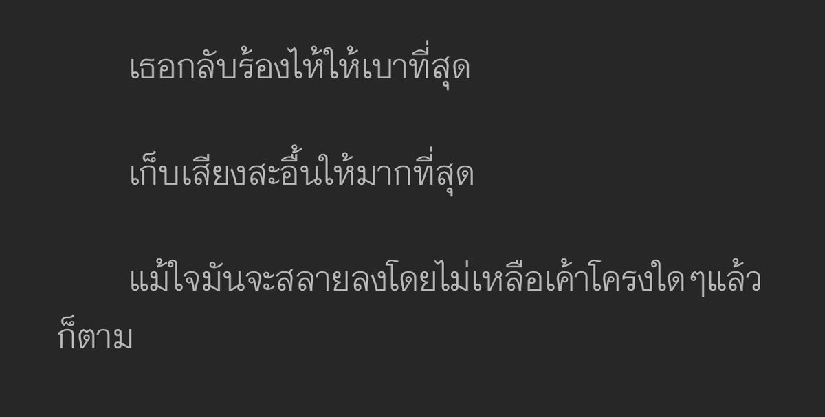 cherry tweet media