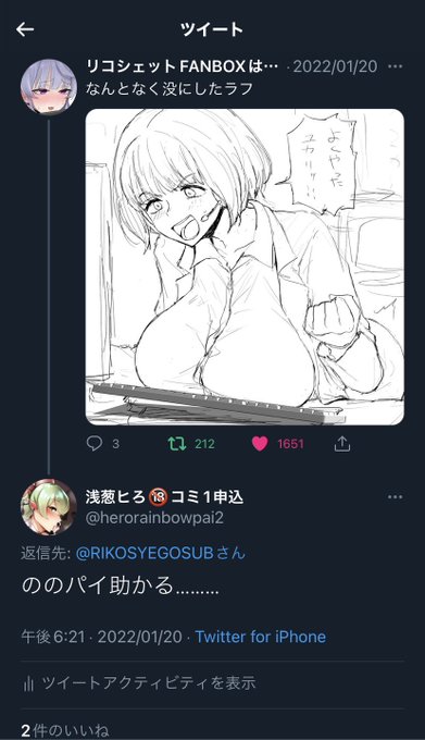 まんじ先生からいいね貰うだけでビビるのに「なんでそのツイート!?」という二重の驚きに遭った

ののさん好きなんかな 