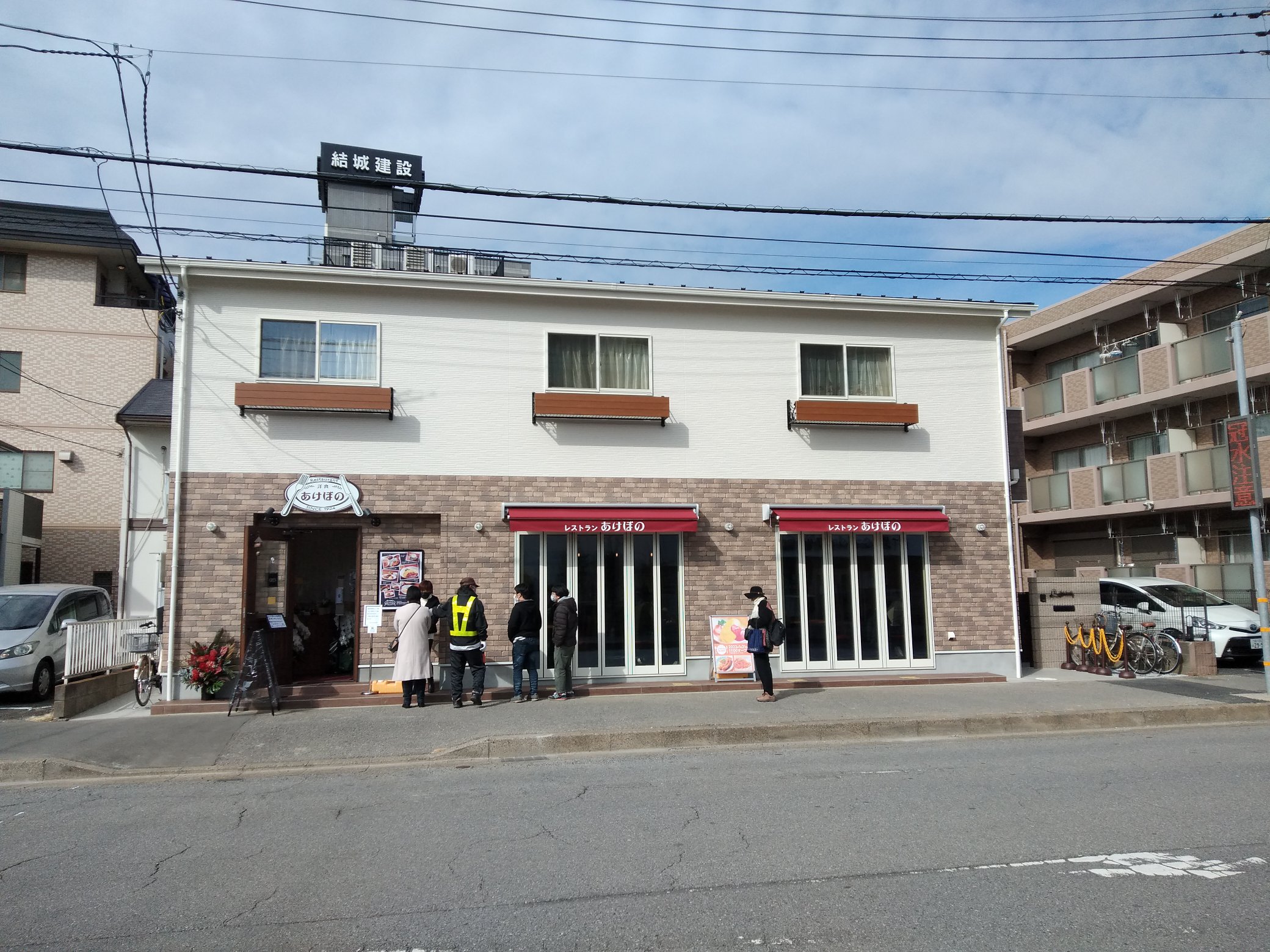 تويتر もふ على تويتر 菊田神社近くの 洋食あけぼの リニューアルオープンしてました ランチプレートのミックスフライ エビフライを大に変更しました いやぁ このエビフライ 大にすると食べ応えあって美味しいのです ただ 入店までに30分 洋食あけぼの