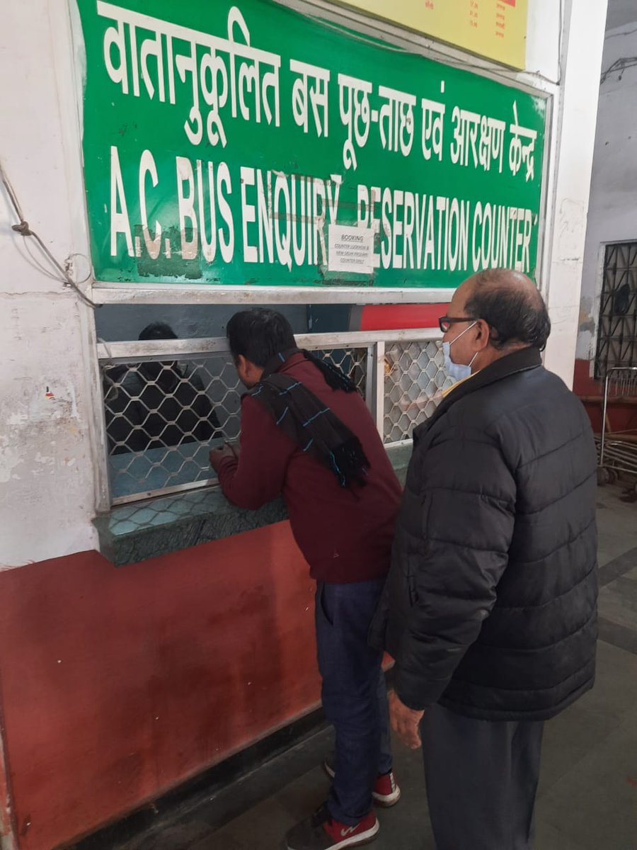 अवगत कराना है कि सिविल लाइंस बस स्टेशन प्रयागराज वातानुकूलित बसों की काउंटर बुकिग प्रारंभ कर दिया गया है