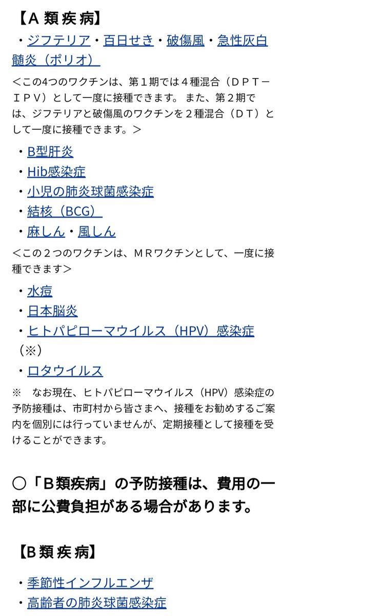 リスクベネフィット 0cnbeduec8bdwi4 Twitter