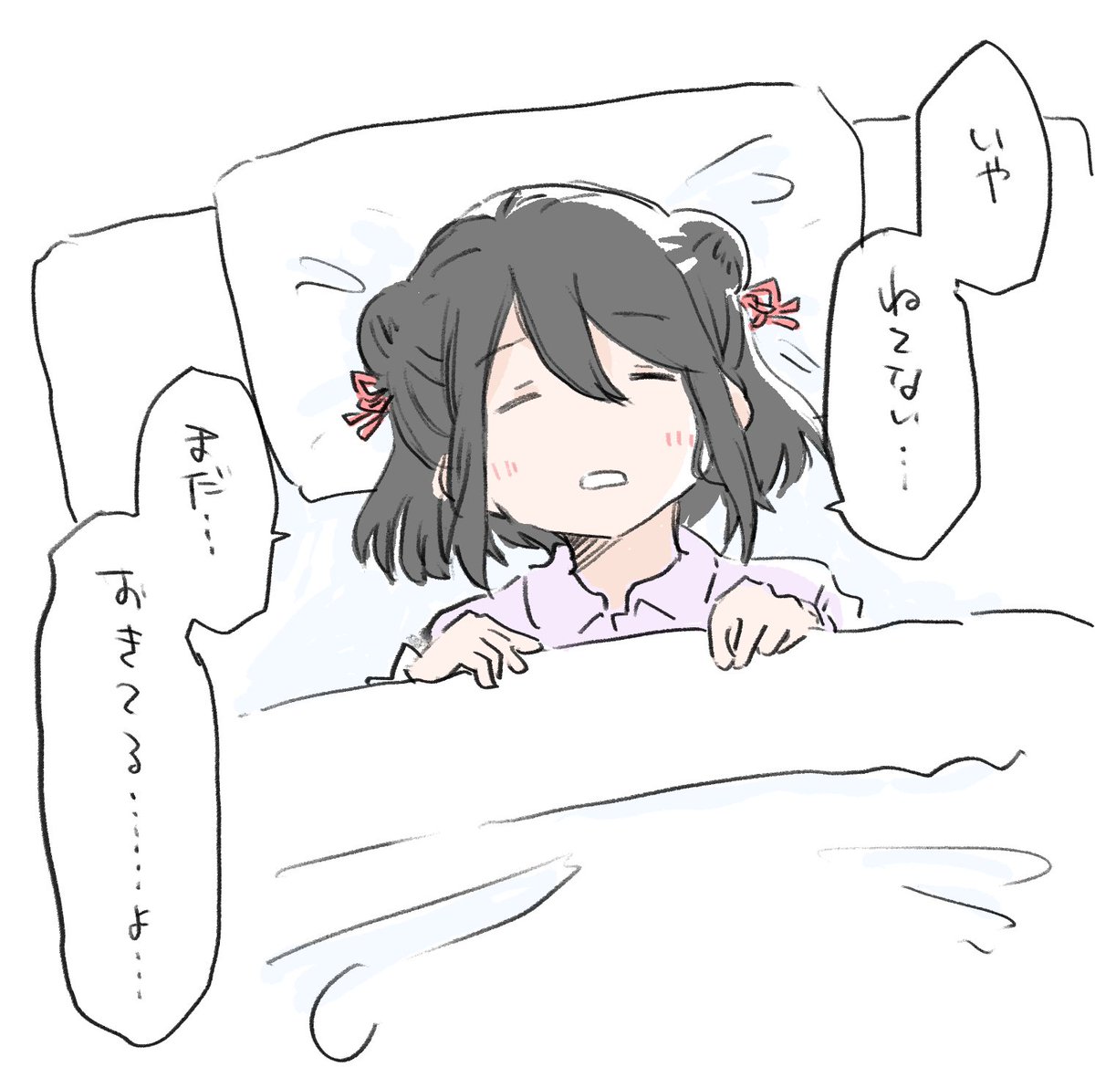 まもなく寝落ちする黒江ちゃん 