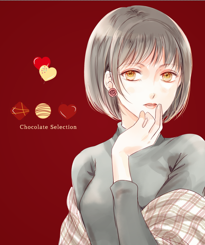 「らくがき・チョコ食べたい 」|木成あけびのイラスト