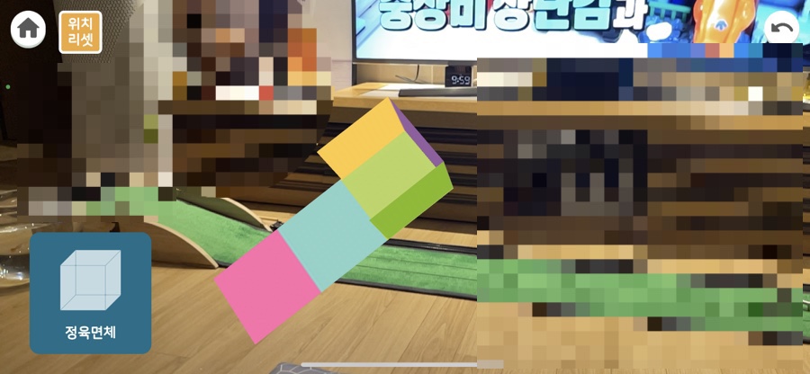 jjipepe's tweet image. EBSMath에서 입체도형을 가지고 놀면서 학습할 수 있는 실감형 앱!  2015년 개정 교육과정을 반영한 실감형 콘텐츠 AR앱
입체도형 회전체 놀이, 퀴즈 탭이 있는데, 질문에 맞게 회전체 만들고 확인하는 과정까지 한 화면에서 모두 할 수 있다. 학습효과가 좋을 것 같다.
 #EBSMath #ebsmath