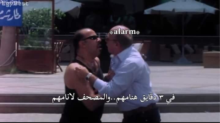 لما ابقي ظابط المنبه ٨ واصحي٧:٥٧: