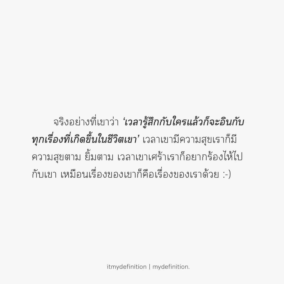 itmydefinition tweet picture