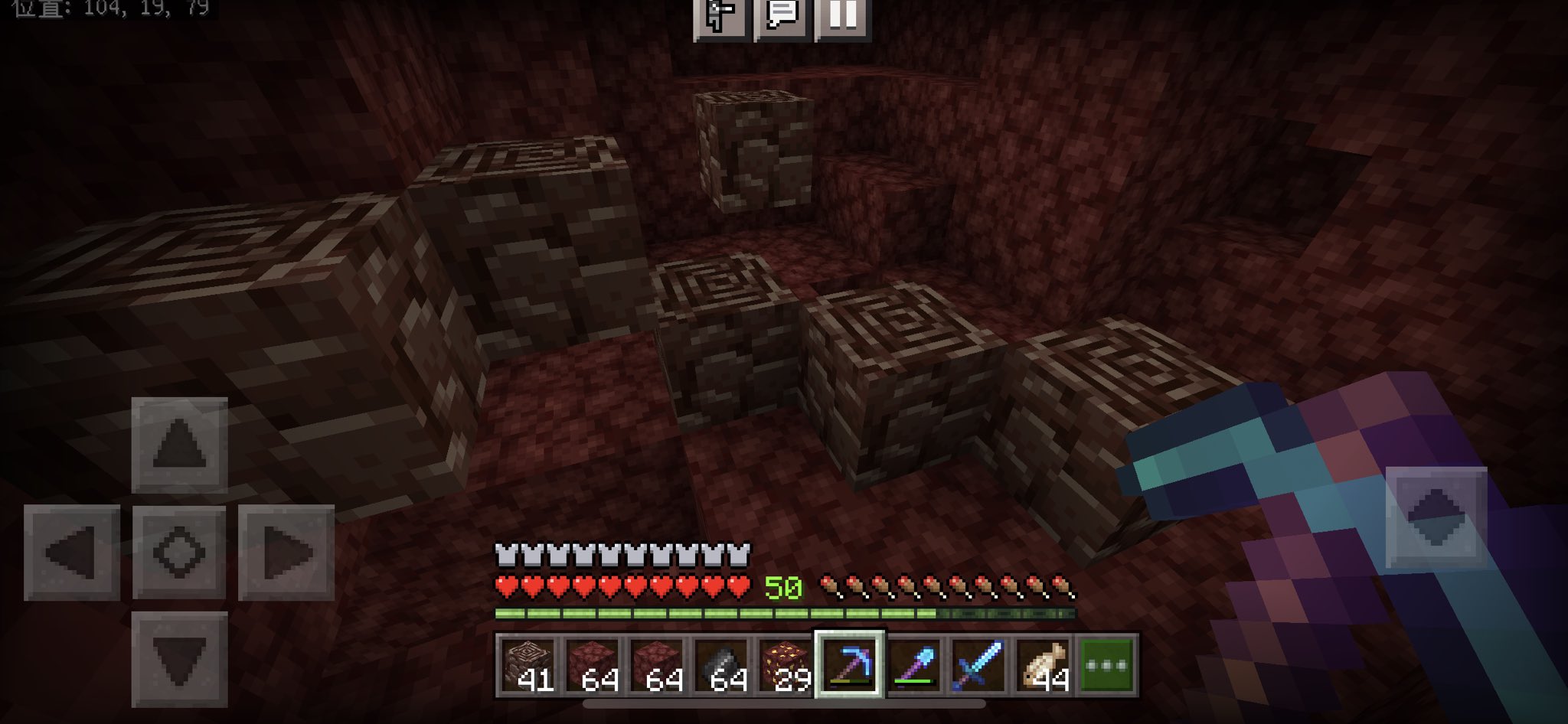 تويتر ねこ好き على تويتر マイクラやってたら 凄いの見つけちゃった 残骸ってこんなに固まってるもんですか マイクラ 古代の残骸 T Co I7o95xqe8k