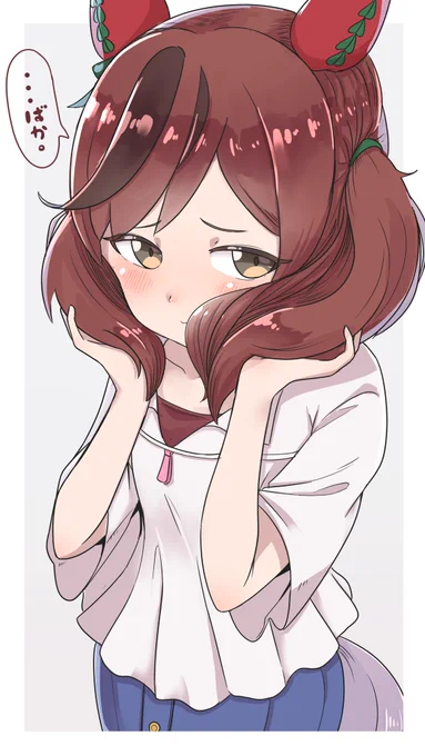 チームカノープス揃った~#ウマ娘 