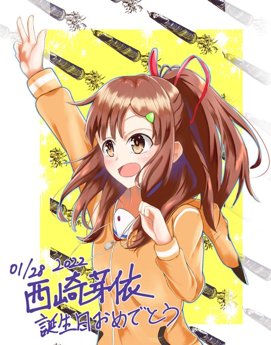 é
å»ãé
å»ã§ããâŠâŠ
ãã€ã¹ã¯ãŒã«ã»ããªãŒããã
西åŽèœäŸ
ãèªçæ¥ããã§ãšãðð
ãã€ãå
æ°ã«ããªã¬ãŒããããŒå§¿ã«å
æ°ãããã£ãŠããŸã!
#ã¯ããµã
#西åŽèœäŸ
#西åŽèœäŸçèªç¥
#ã¡ã€ã¡ããããã§ãšã