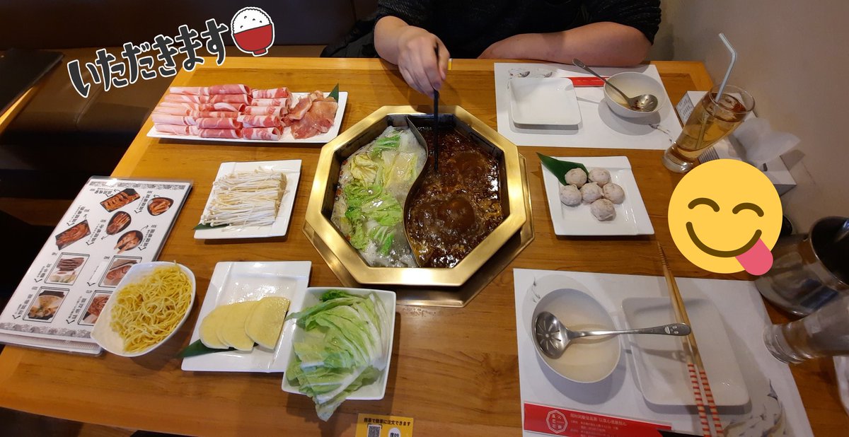 SherryJ25's tweet photo. 夫ちゃんと一緒に #旧正月 を先取りでお祝い。お店で中華鍋を食べるのは久しぶりです。美味しかったです！！！🍲🥰😋
夫ちゃんに #中華鍋 文化を紹介できて、とても嬉しかったです。 @sobatang1
#TSKitchen の #タナベ夫婦
#スイカちゃんの日記 
#CNY2022 #Hotpot 
#团圆饭 
#眞巴石火鍋 https://t.co/eaLjt1IawA
