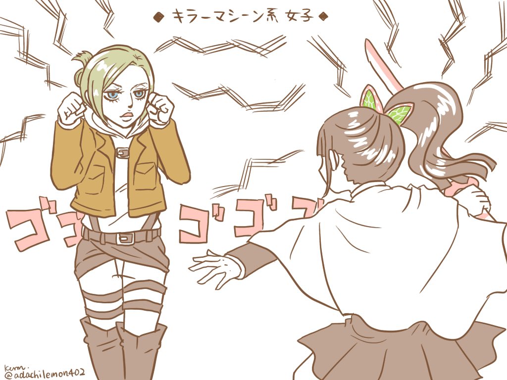 進撃の巨人×鬼滅の刃のらくがき。 …続き。(k) ◎アニ×カナヲ