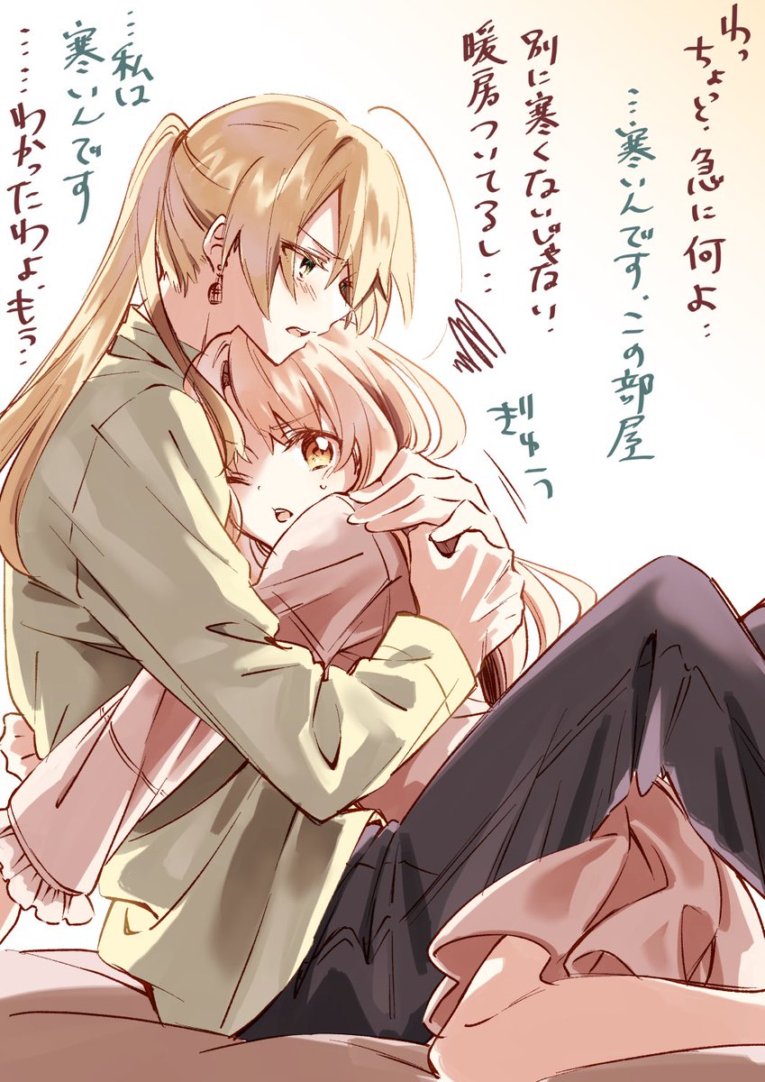 ルイヒメIF 暖を取る
らくがき
#ハートの魔法使い 