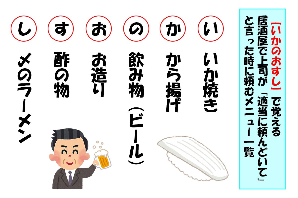 異論は認める
