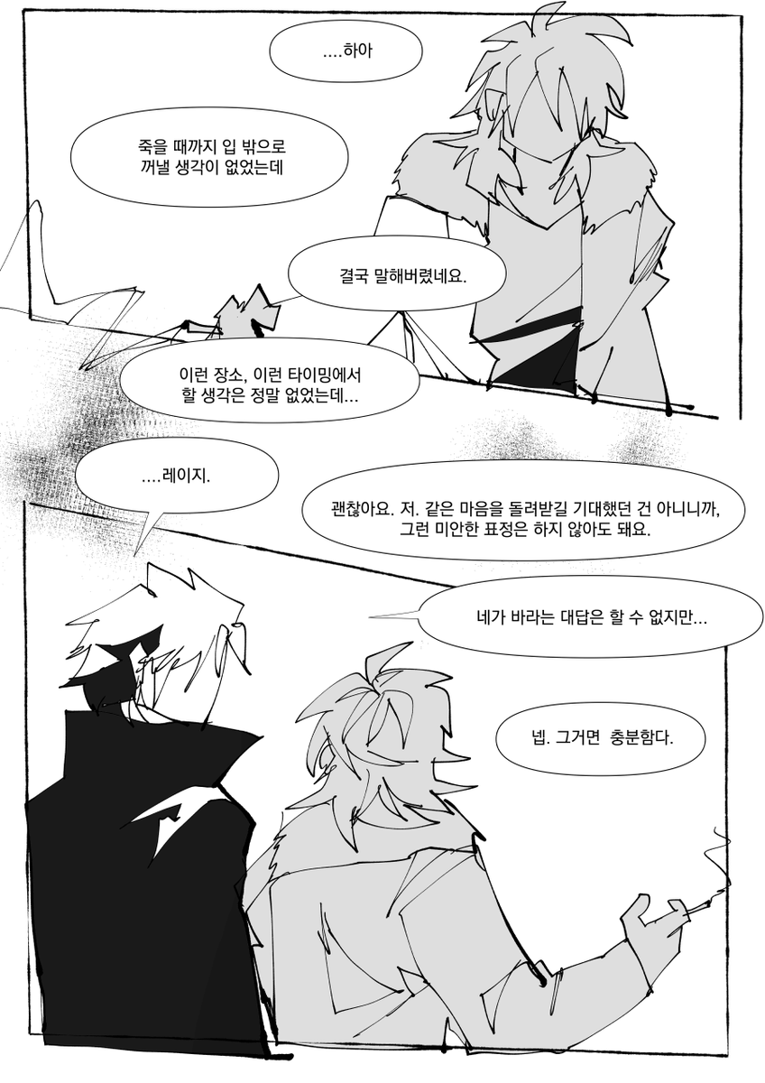 (8/12) 