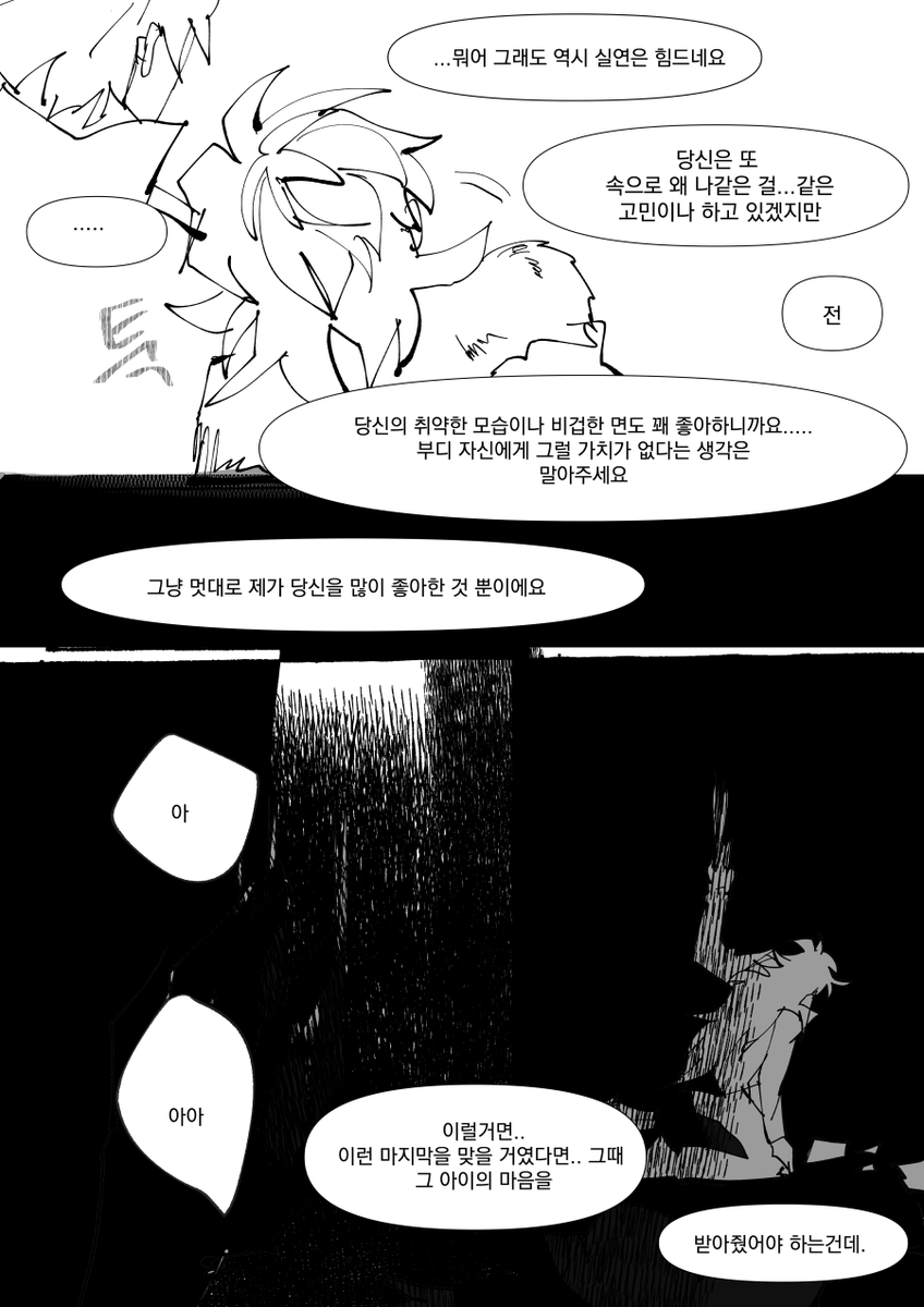 (8/12) 