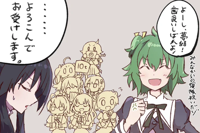 LM本当に本当におつかれさまでした! 