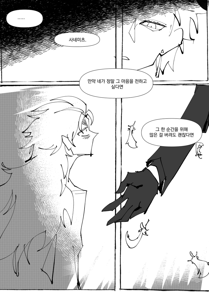(8/12) 