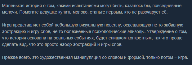 ifexsec's tweet photo. @cocojambomfck тоже новеллы, в жанрах психодел/сюрреализм, отзывы крайне положительные https://t.co/MlIvvgNKzZ
