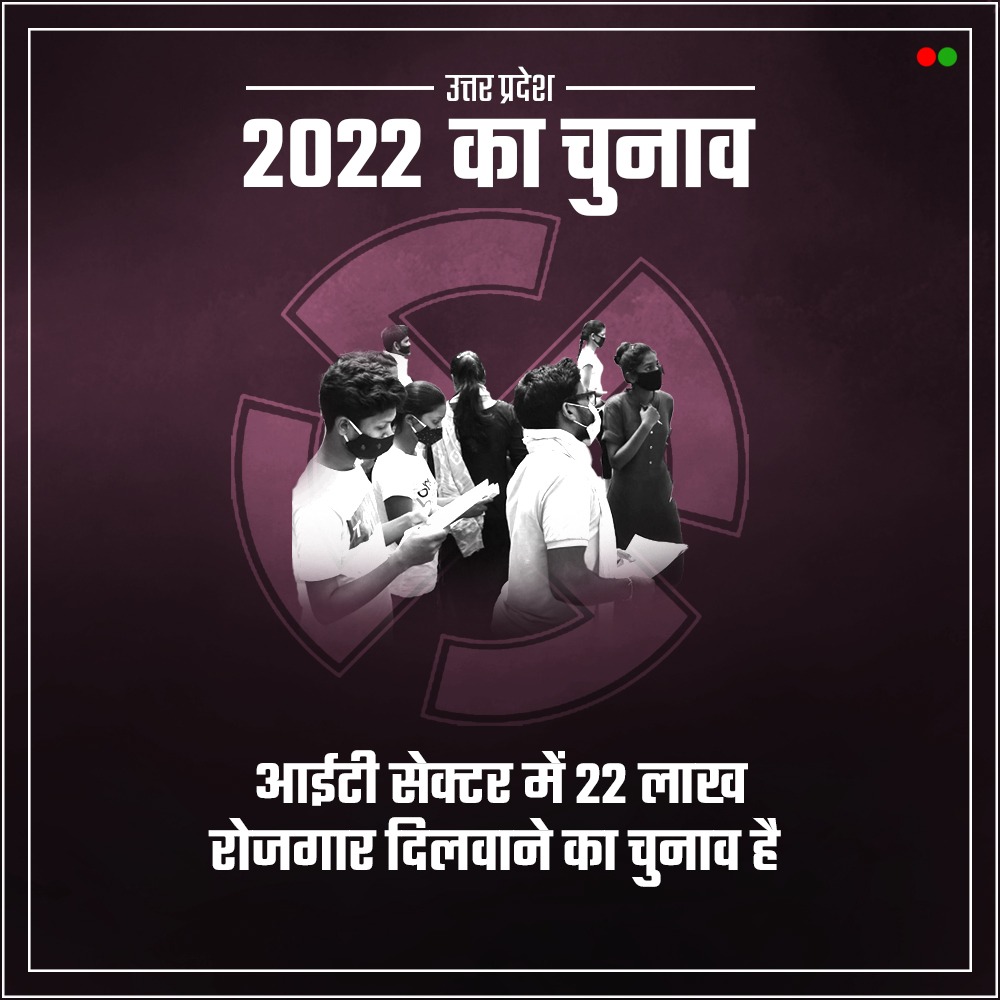 anilkum12972410's tweet photo. #BEdTET2011_अखिलेश_के_साथ
मा.अखिलेश जी जब आप सीएम बन जाए, तो अपने 07/12/2012 शिक्षक भर्ती विज्ञापन की रुकी हुई काउन्सलिंग शुरू करे जी।
@yadavakhilesh
@dimpleyadav
@jayantrld
@oprajbhar 
 @ITcellSP @BhadauriyaAnand @sunilyadv_unnao  @shivpalsinghyad @NareshUttamSP @juhiesingh https://t.co/ERuT0QW7ow