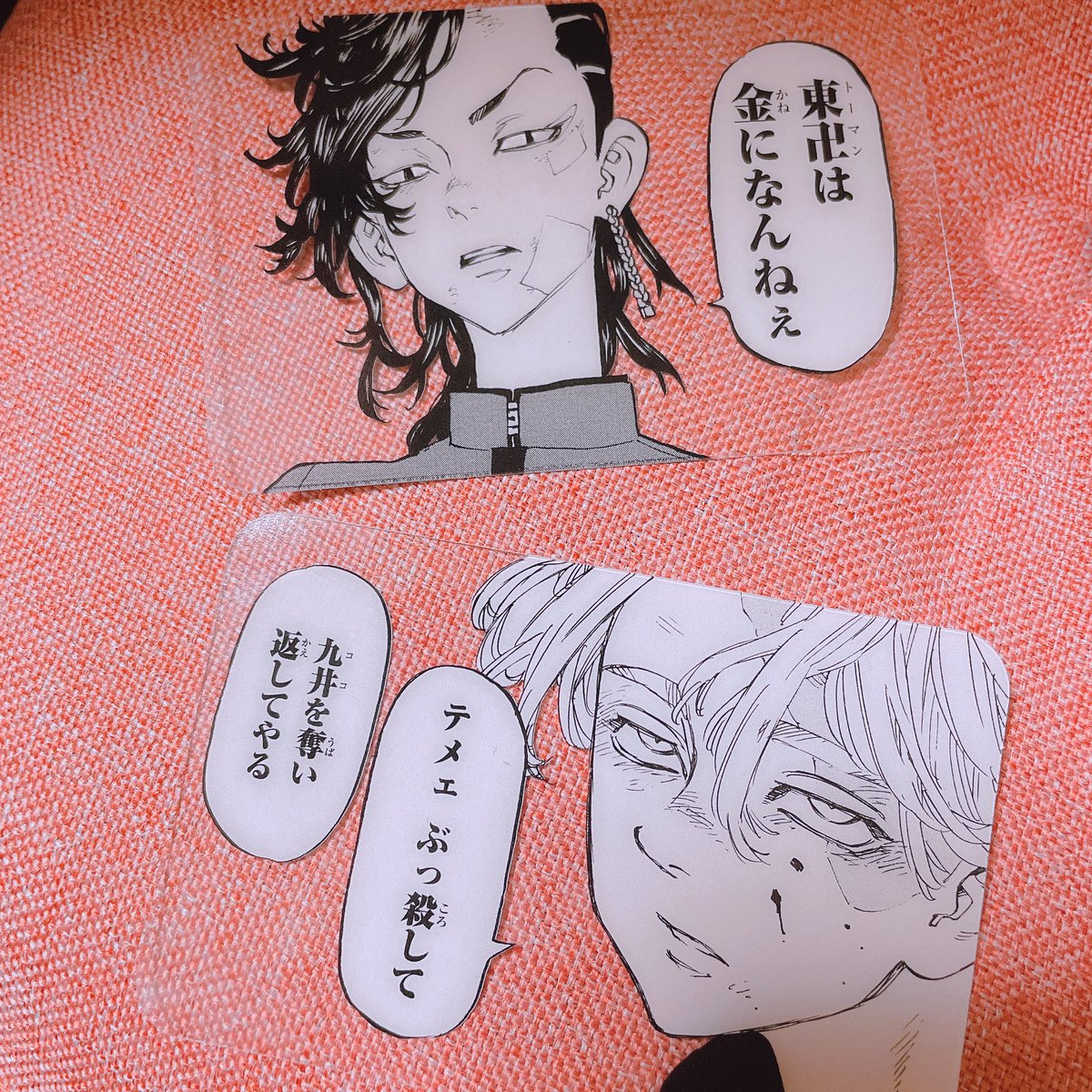 敗者なので再販でゲットしました❤️ピッピ、、、良い台詞だ、、、 