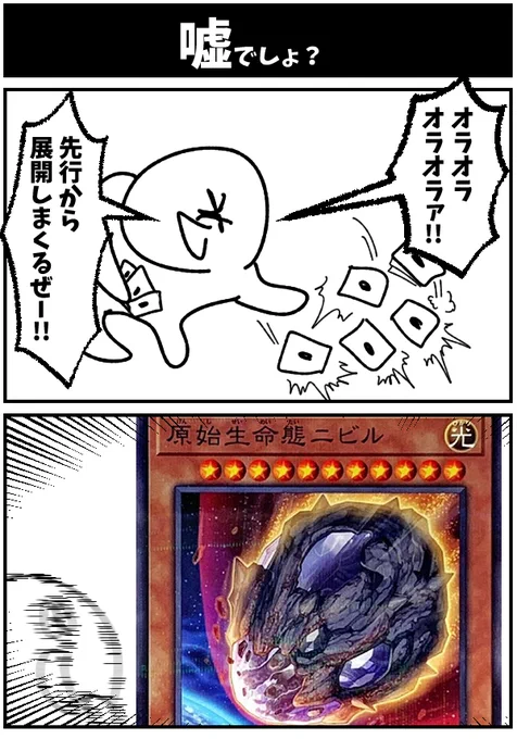 遊戯王マスターデュエル日記 