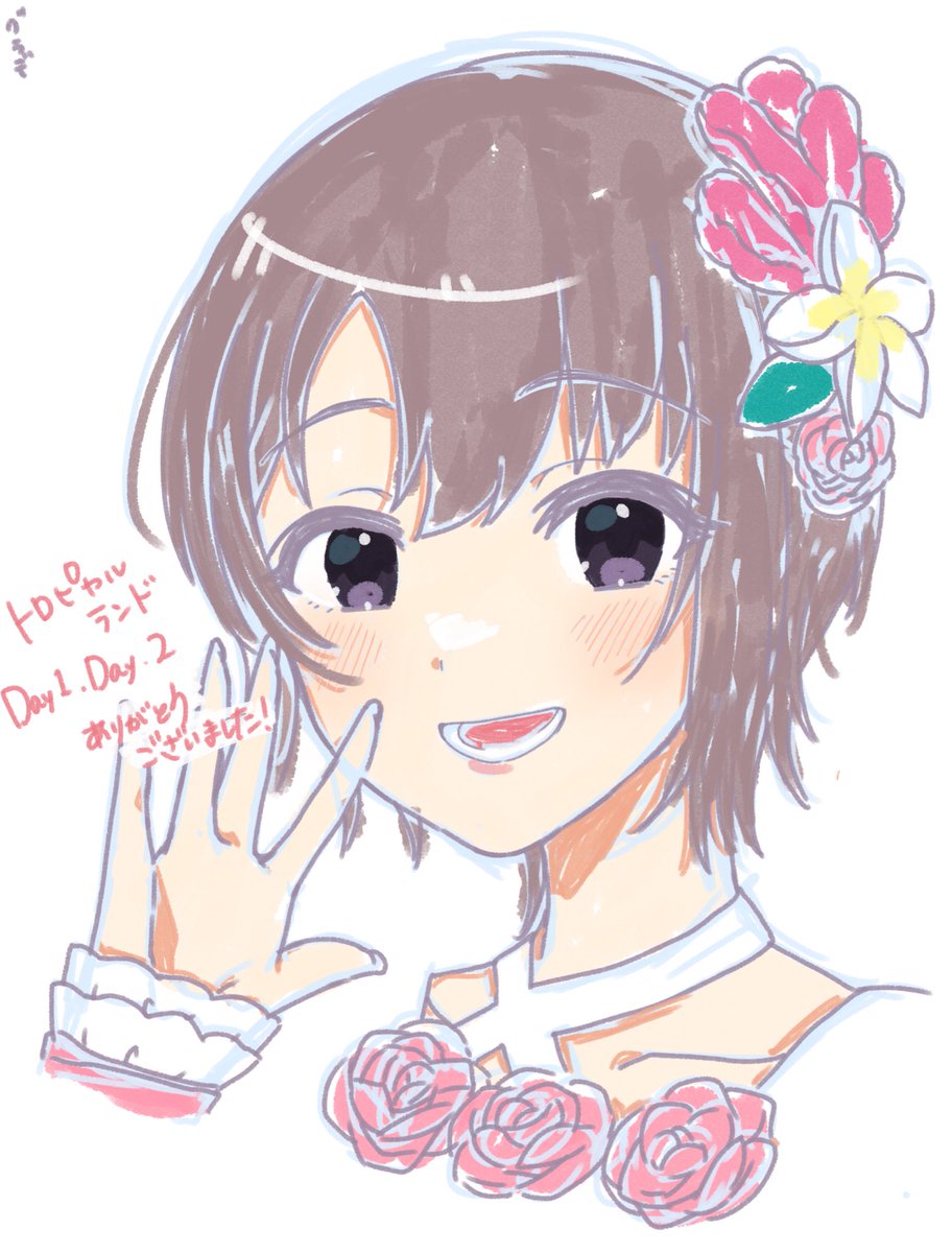 otokura yuuki 1girl solo flower short hair smile looking at viewer white background  illustration images