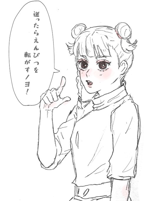 あしたからテストです!
なにも!わからんが!なんかいけるがする〜! 