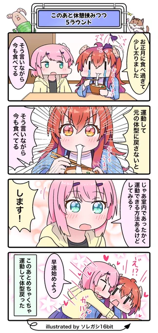 今月も色々描くことができました😊✨
来月もよろしくお願いします☺️✨
#まちカドまぞく
#スローループ
#コンビニ夜勤のあくまちゃん 
#今月描いた絵を晒そう 