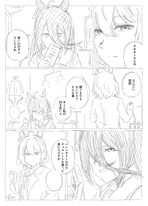 ポリフェノール 