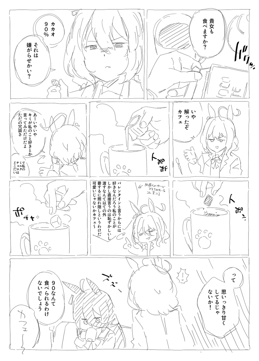 ポリフェノール 