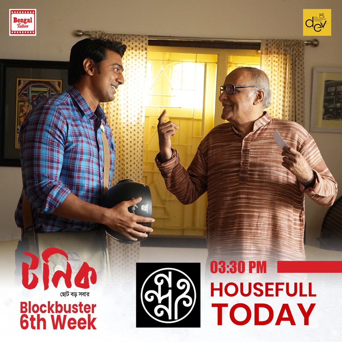 AVIJIT416's tweet photo. Thanks for all the Love & Support!!
Watch Tonic at theaters near you..
BOOK YOUR TICKETS NOW!
BookMyShow: https://t.co/EhAECXaUfR
Paytm: https://t.co/J8giRaKfsd
#TonicRunningSuccessfully #Blockbuster6thWeek https://t.co/jedpX1dZ7U
