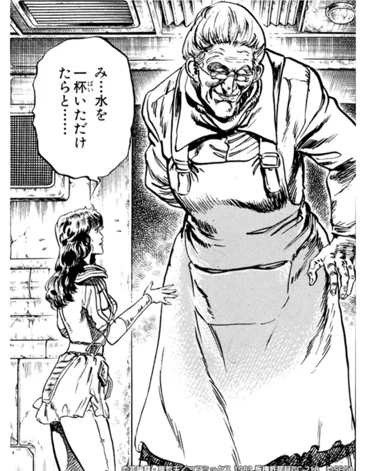 @man_jyu10 いとさんのゲーセン体験は初期のドラゴンボールのようで良いですね😊 怖そうなお兄さん方も少年達には優しかったらしいですね🤭
昨今はTL上でゲーセン撤退の話題をよく目にするようになって何とも寂しい限りです( ;꒳​; )

アン姐、こんな感じのお好きなイメージでどうぞwww 