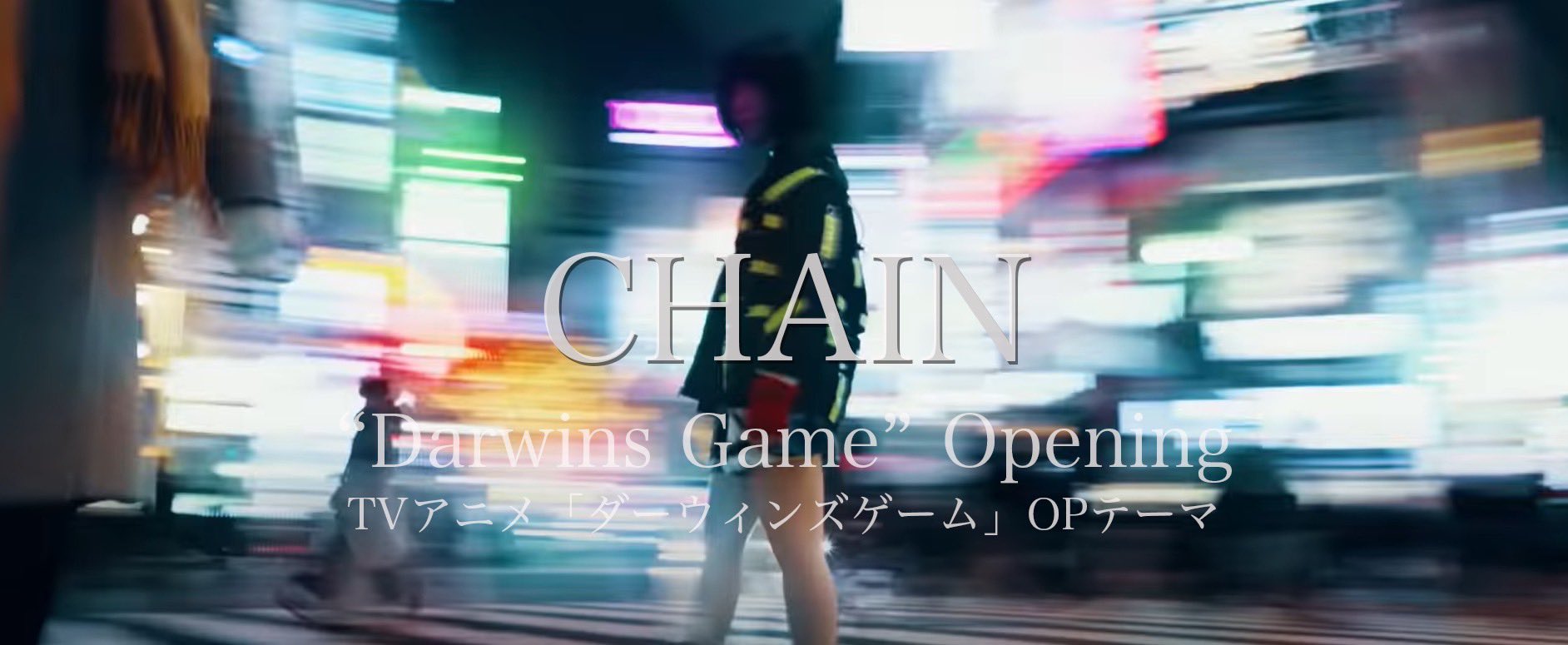 ASCA on Twitter "⛓ ⛓⛓⛓⛓⛓⛓⛓ 2000ASCA 「CHAIN」MV YouTubeプレミア公開 ︎ https